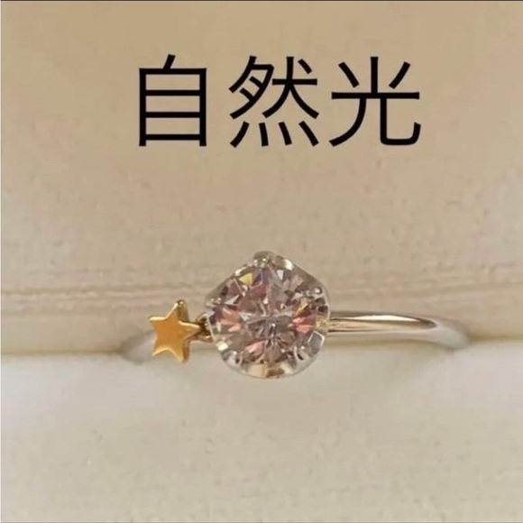 Japanese Festaria Wish Upon A Star 10K White Gold Lilac Sapphire Star Ring - Picture 5 of 12